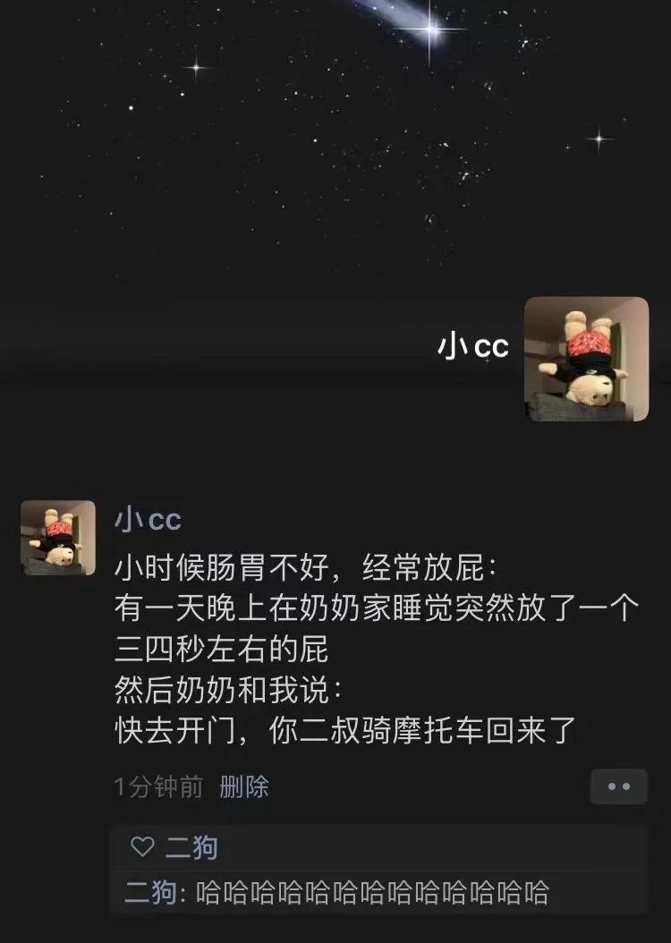 超级搞笑的图片,发量惊人的搞笑图片