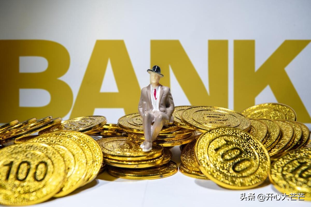 降息后各大银行存款利率表一览,各银行存款利率表2024最新利率