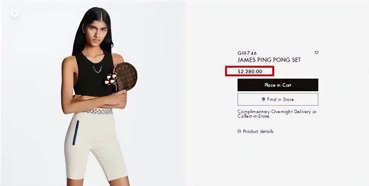 LV乒乓球拍售价2280美元,lv乒乓套装