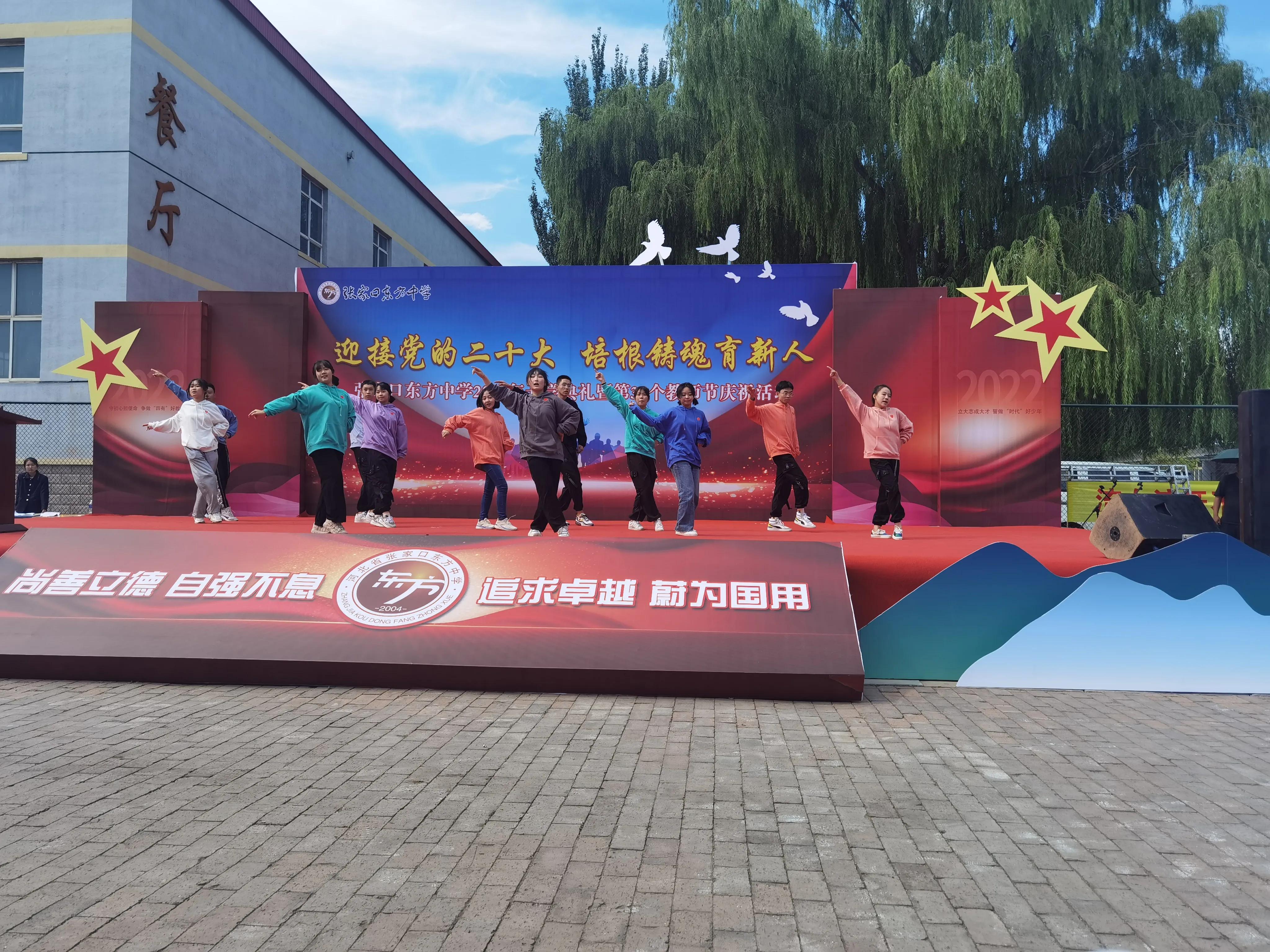 秋季开学典礼致辞,开学典礼致辞三句话