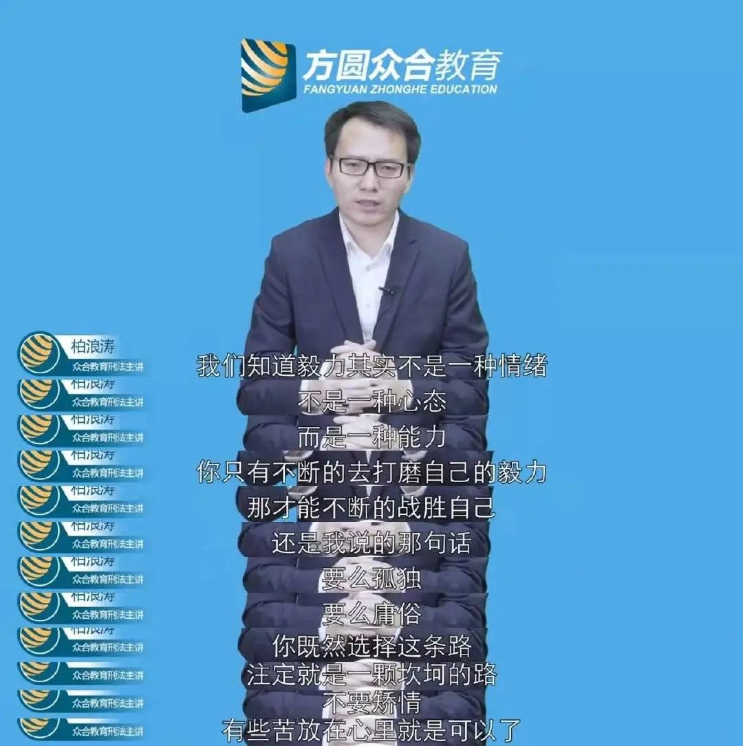 又又又学不进去？22法考生进来挨骂