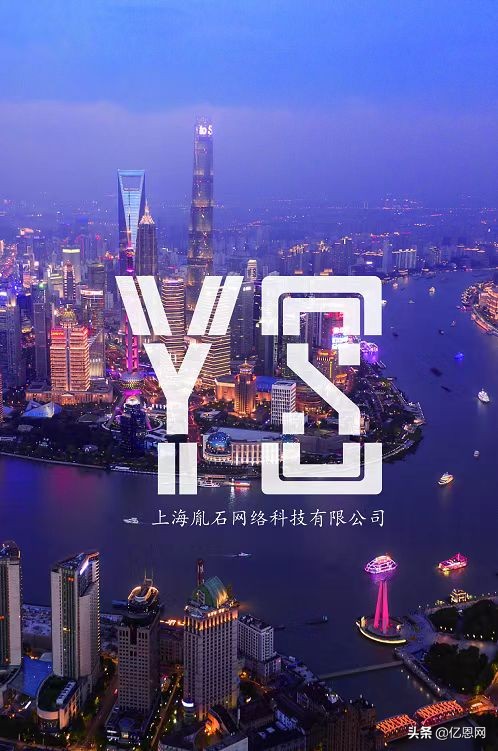 “海归夫妇”17年跨境路:从“有货发就稳赚”,到跻身亿级俱乐部