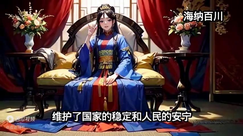 百川归海鞋,百川归海