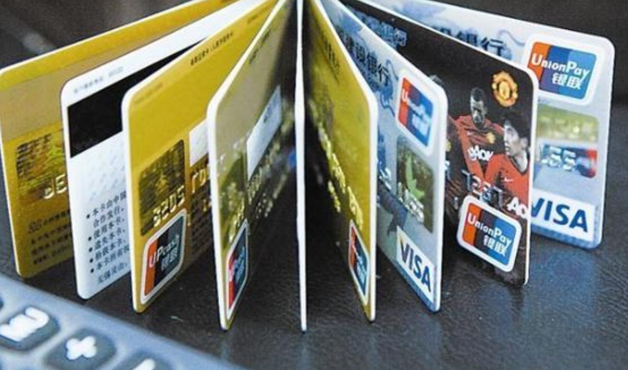 中国银行长城借记卡与储蓄卡区别,借记卡与储蓄卡区别可以存多少钱