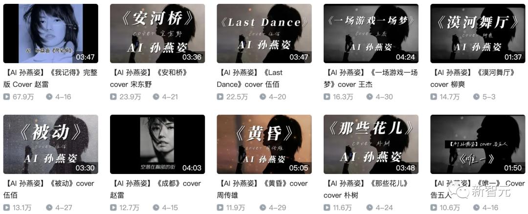 ai孙燕姿拯救华语乐坛,ai孙燕姿称霸乐坛