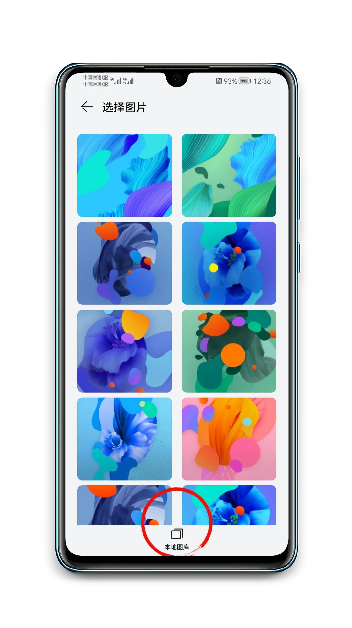 华为手机自定义桌面图标教程,华为桌面图标变大怎么调回来