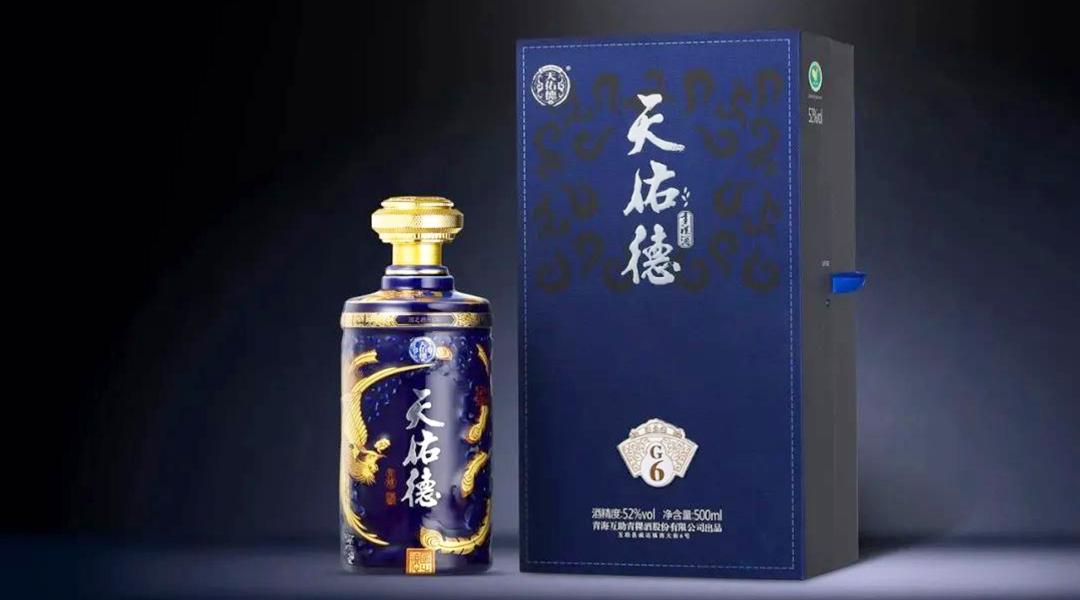 天佑德酒深度分析,天佑德10年陈酿