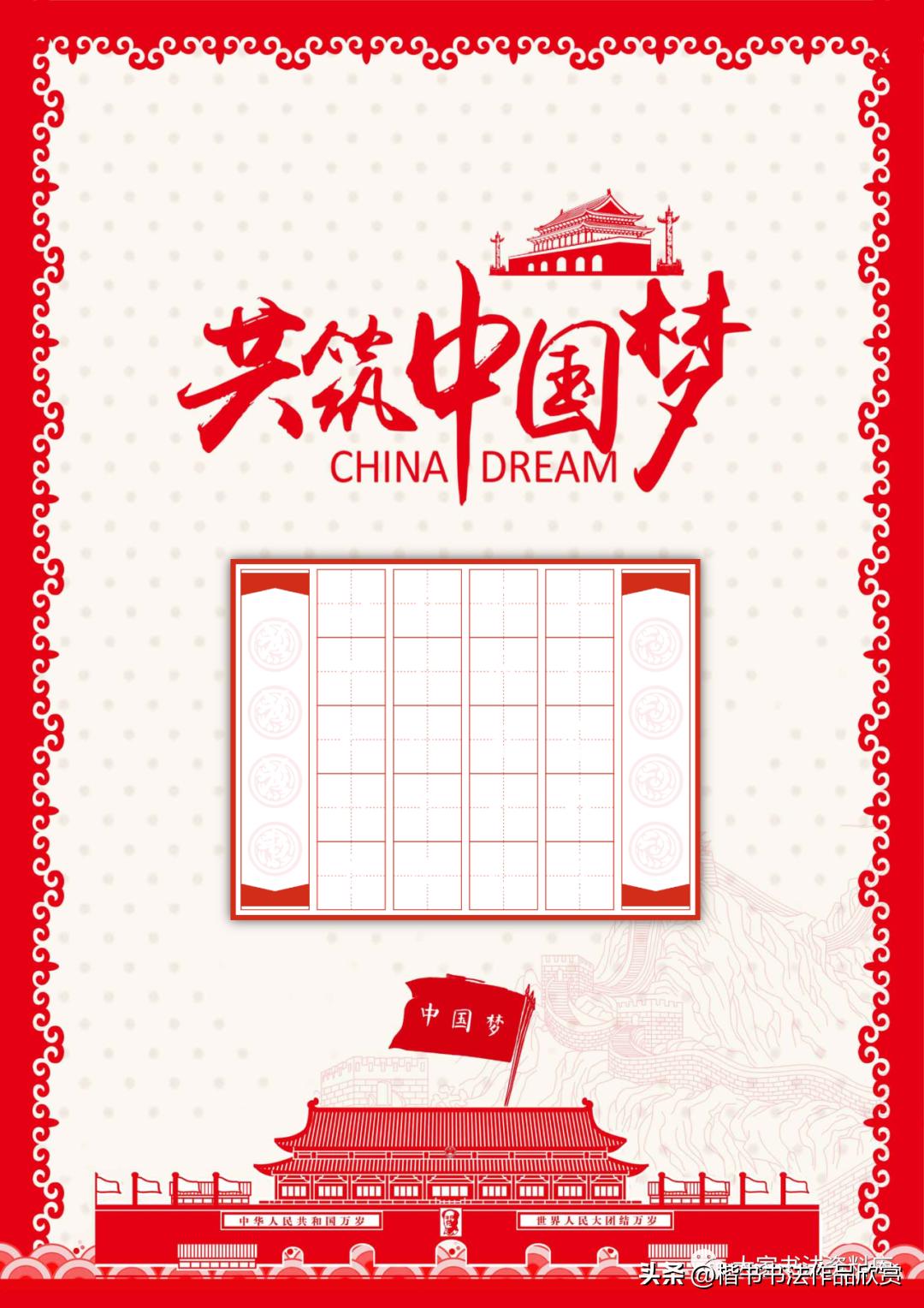 硬笔五言临写字帖,毛笔隶书临写五言诗句