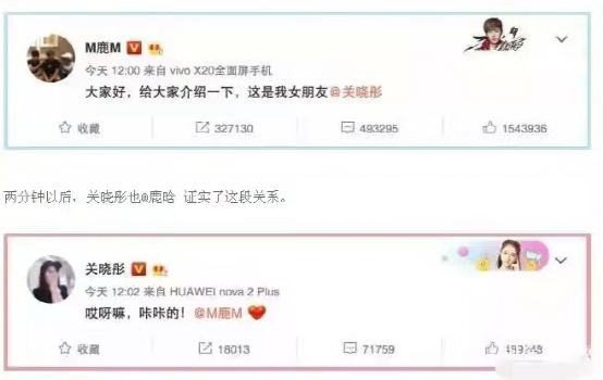 娱乐圈明星90后,娱乐圈90年明星