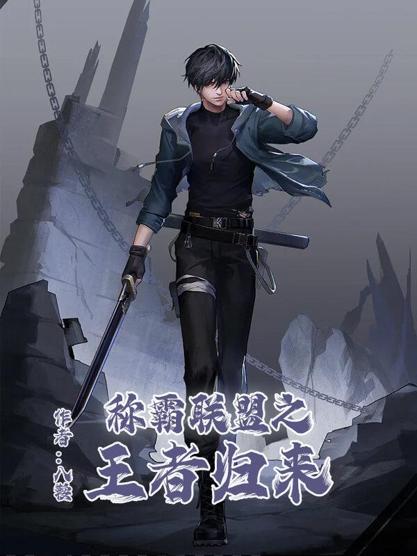 推荐三部精彩的都市异能类小说,剧情绝佳的三本重生异能爆款小说