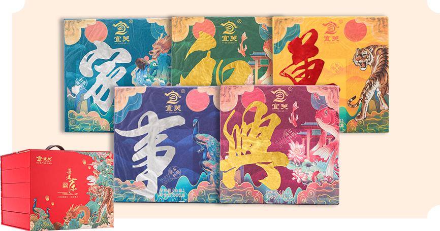 好茶上新活动价,好茶欢迎来品鉴