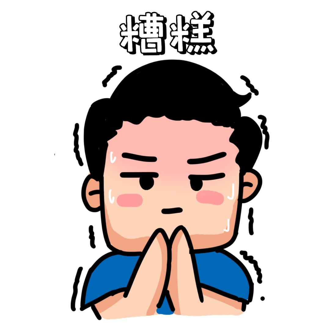 体外射精的危害，一文说清楚