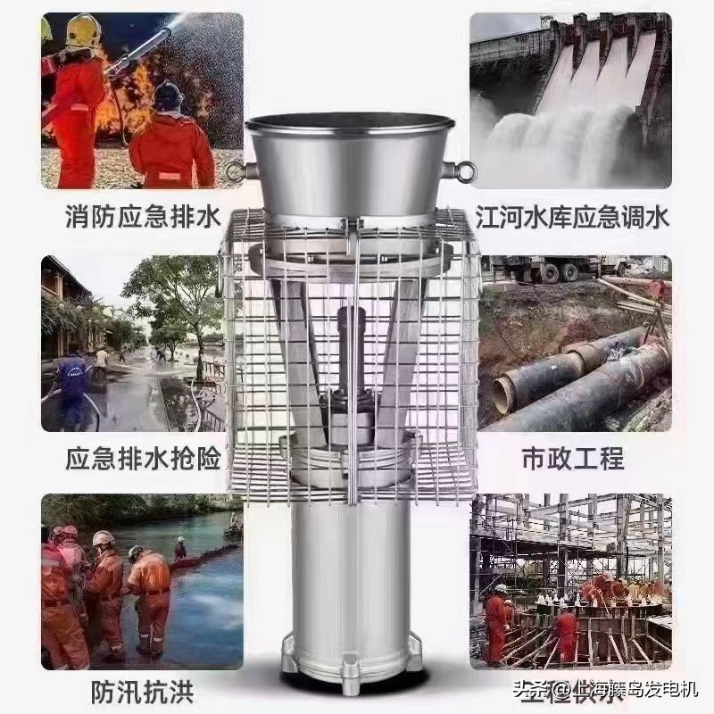 自行走排水救援车