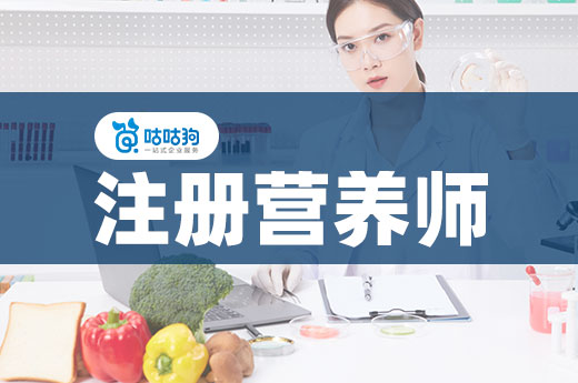 报考健康营养师有什么学历要求吗,初中学历可以报考营养师报考条件