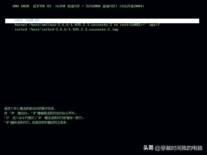远程安装linux操作系统的详细教程,linux系统小白一键安装