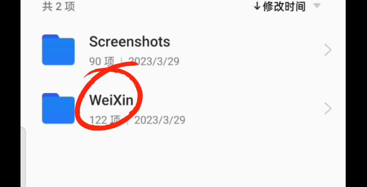 微信聊天记录图片怎么清理,微信聊天记录怎么只清理缓存图片