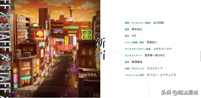 2022年四月新番一览简介表,2022年4月新番列表完整