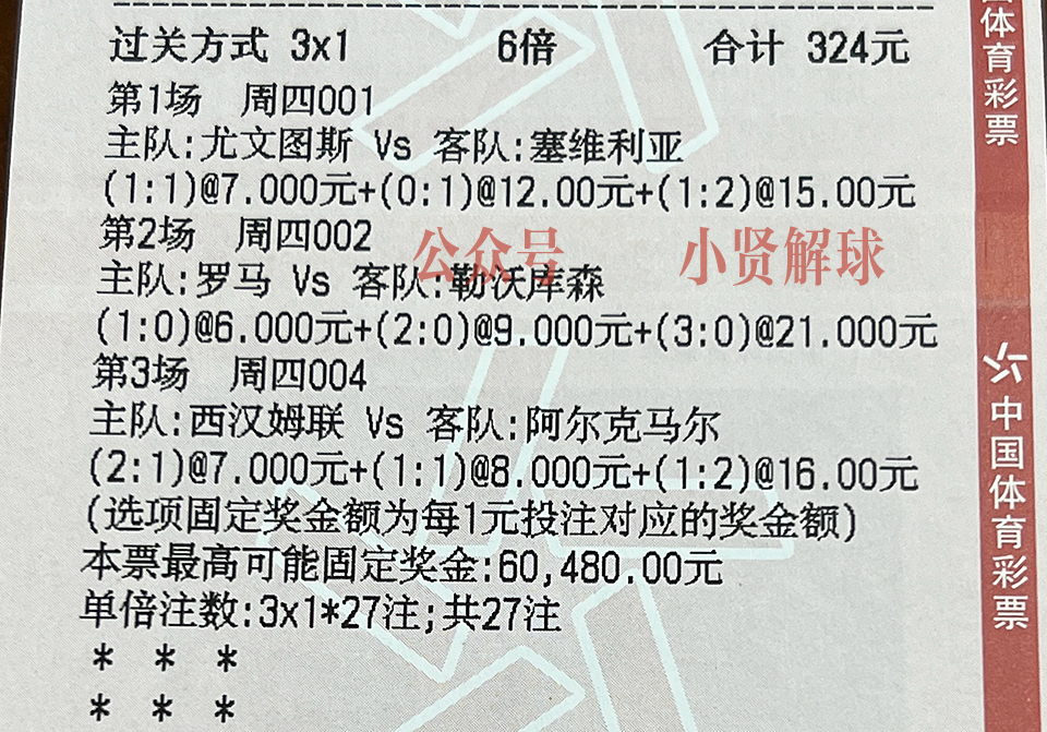 德乙马格德堡vs纽伦堡乌龙球,足球赛事分析德乙