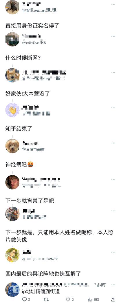 知乎穿越女做出千古绝唱,知乎怎么开启谢邀