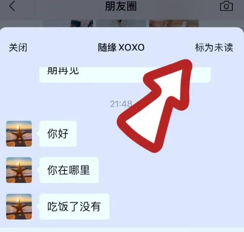 微信如何更新8.0.23最新版本功能,微信怎么更新8.0.45最新版本功能