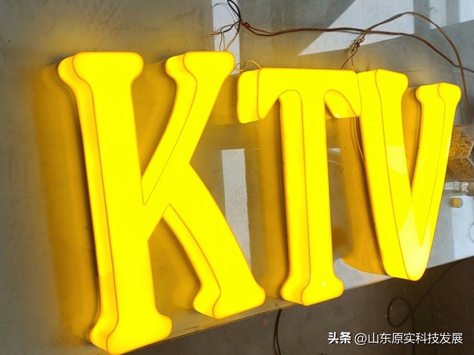 常见LED灯珠参数一览,led发光字多少钱一米