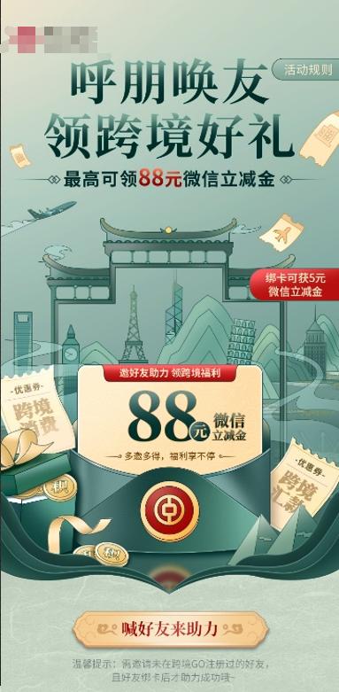 银行重点客群经营思路,银行基础客群营销策略和激励政策