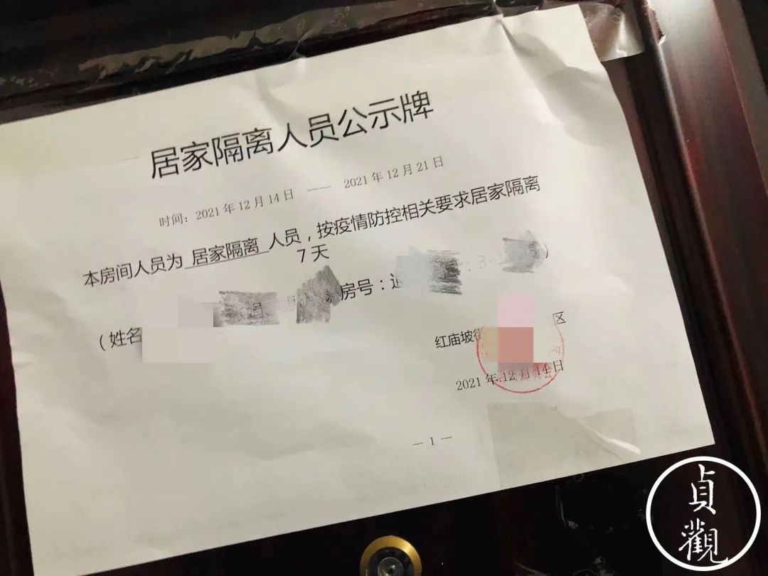 黄码变绿了后还要隔离,黄码被要求隔离15天