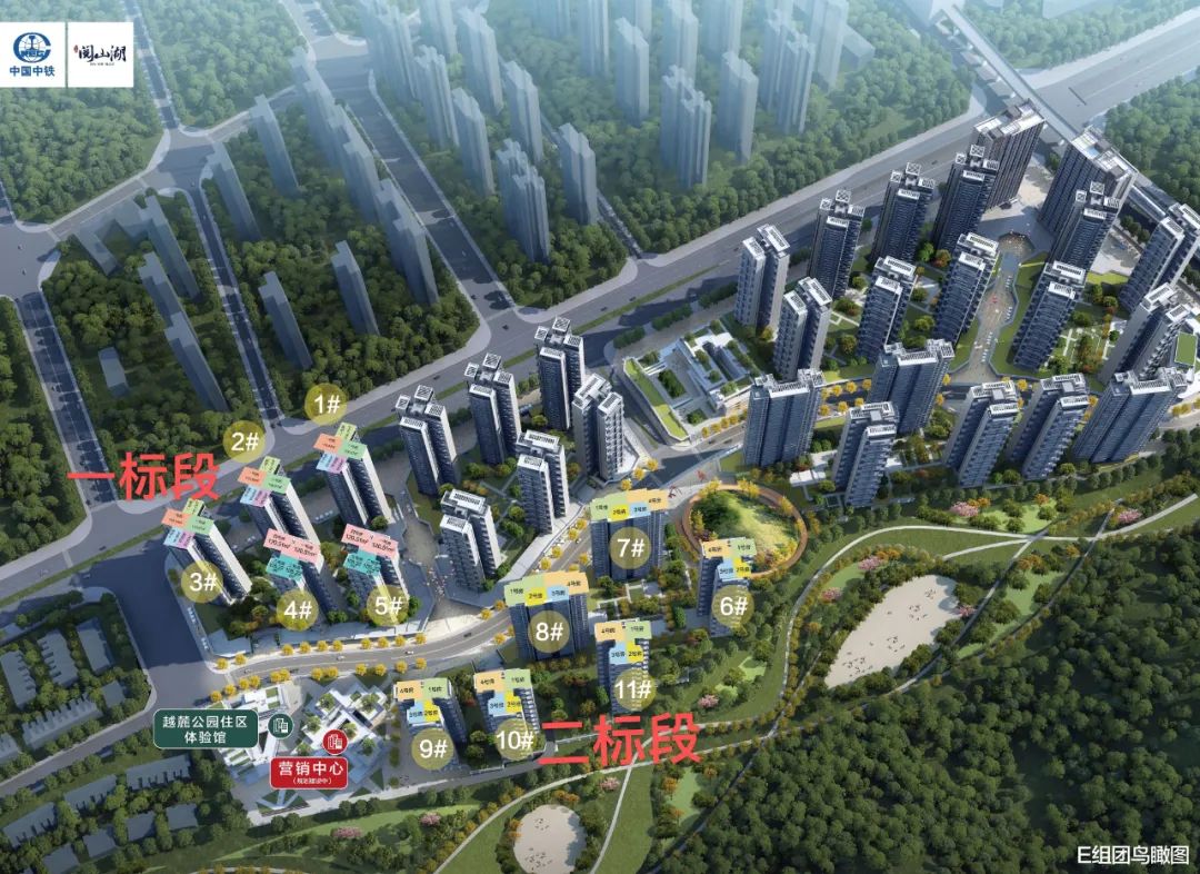 中铁阅山湖合院别墅,中铁阅山湖阅山公馆