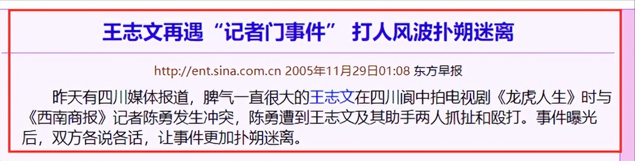 至今娱乐圈最大事件,2021娱乐圈的十大事件