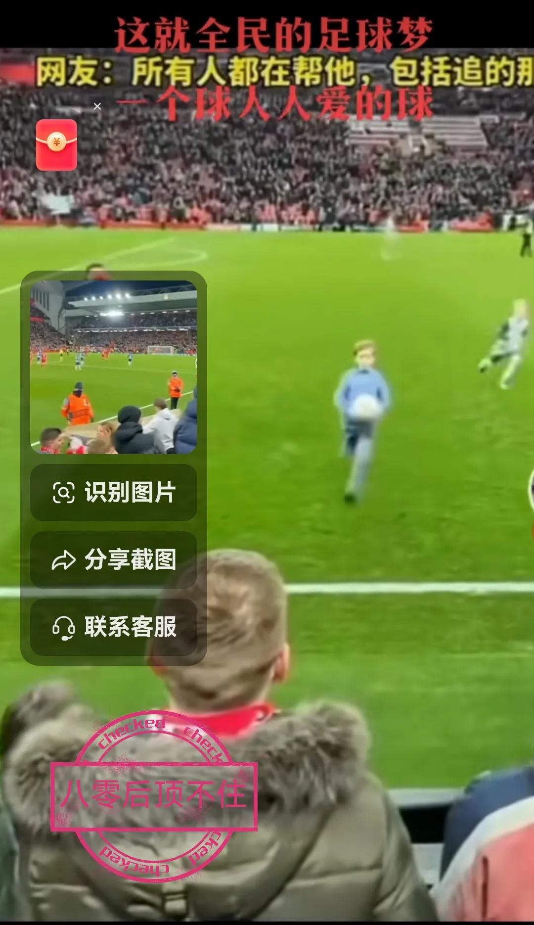 赛场上球员们都疯狂抢球,球场上为抢一个球拼尽全力