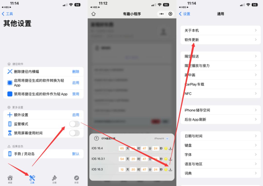 ios16.3更新注意事项,ios16.3正式版发布消息通知bug