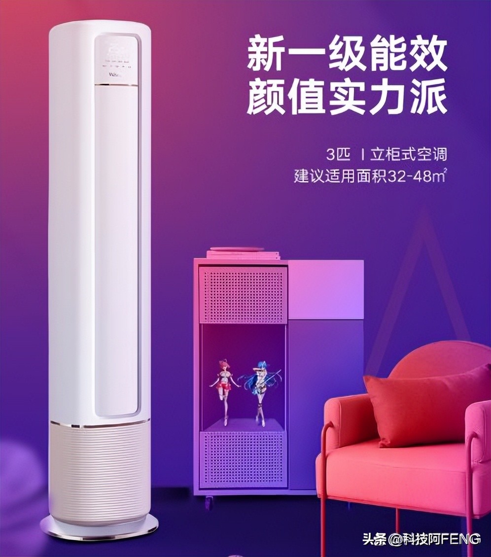 2023性价比高的3匹空调选择攻略,最新3匹空调推荐性价比高