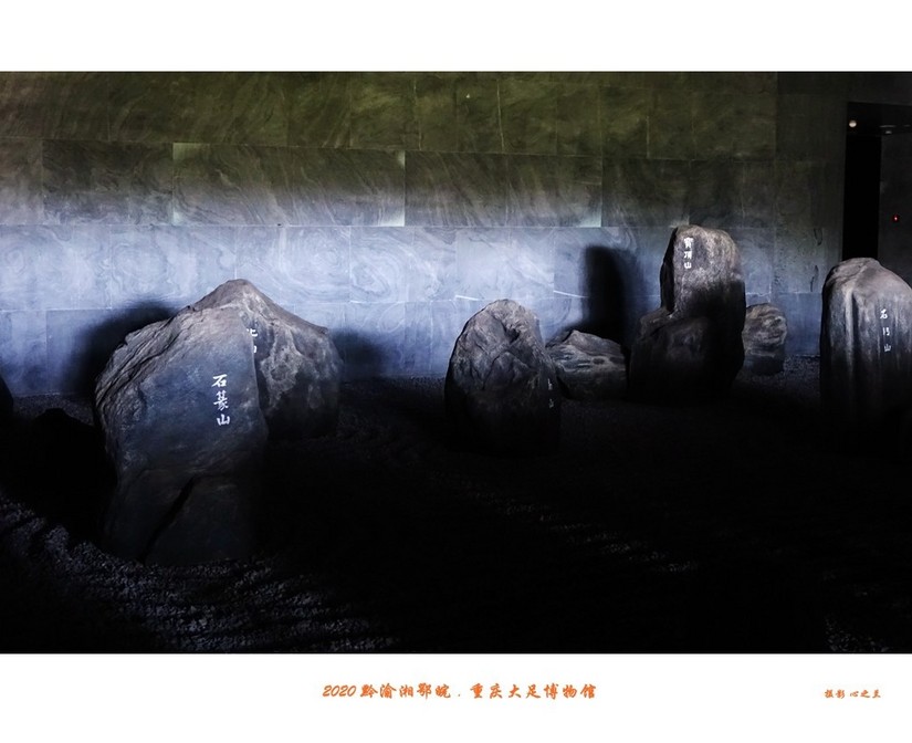 大足石刻博物展,大足石刻博物馆镇馆之宝