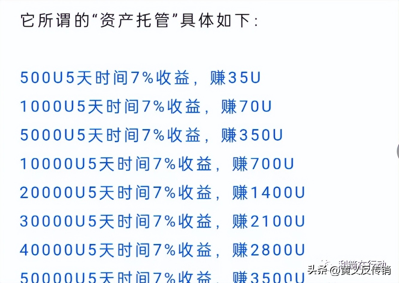 最近崩盘跑路平台有哪些,最新整理的155个崩盘跑路问题名单
