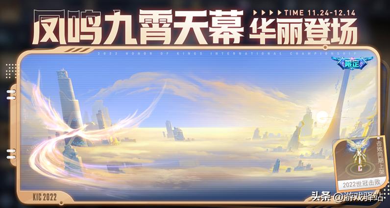 24号更新：神奇女侠官宣绝版，婉儿710新史诗上架，昭君星元返场