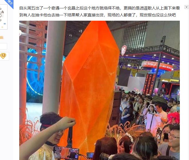 剑网三藏宝洞有必要打吗,一块石头成了一个景点