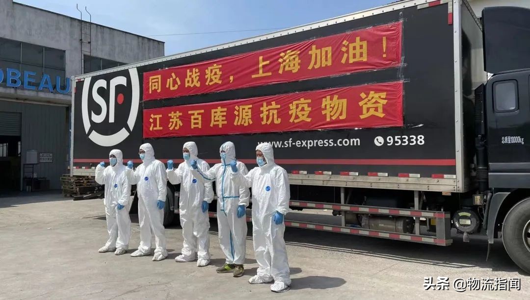 疫情之下：再为“顺丰们”说句话