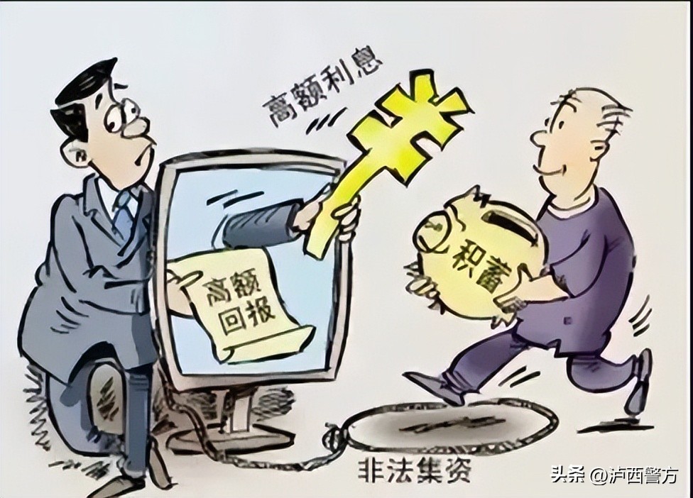 【全民反诈】泸西警方电信网络诈骗警情通报（五十一）