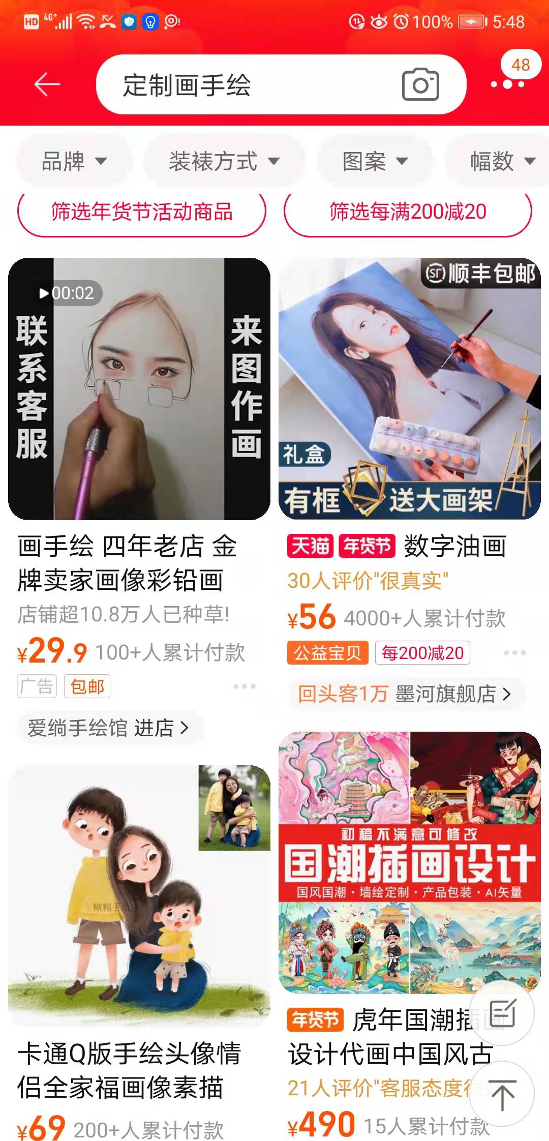 宝妈在家做手工一天能赚多少钱,全职妈妈可以做什么手工赚钱