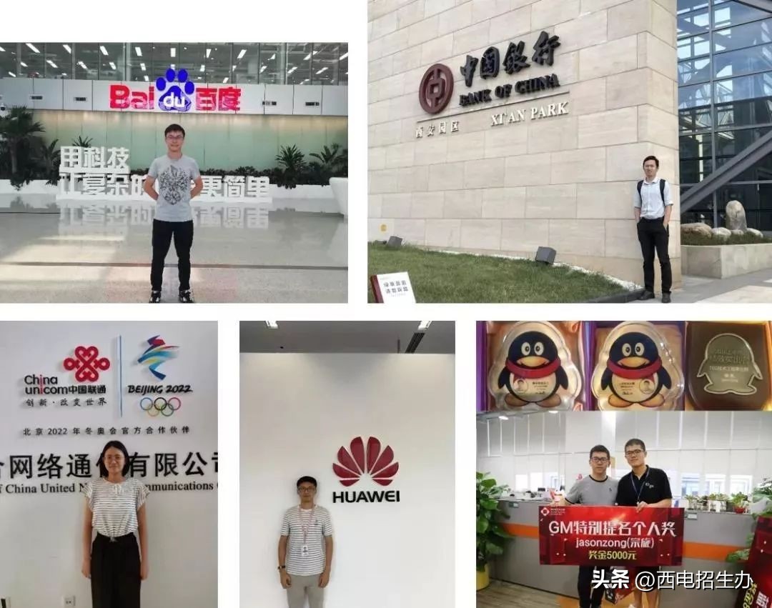 西电都有哪些热门专业,西电电子信息类11个专业哪个好