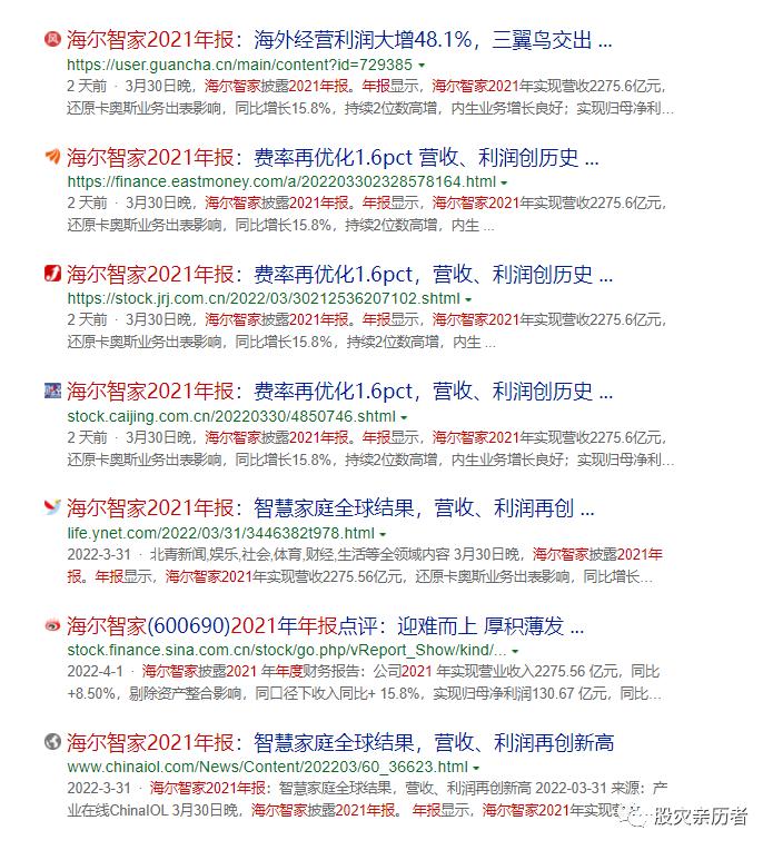 被遗忘的格力电器,我眼中的格力电器