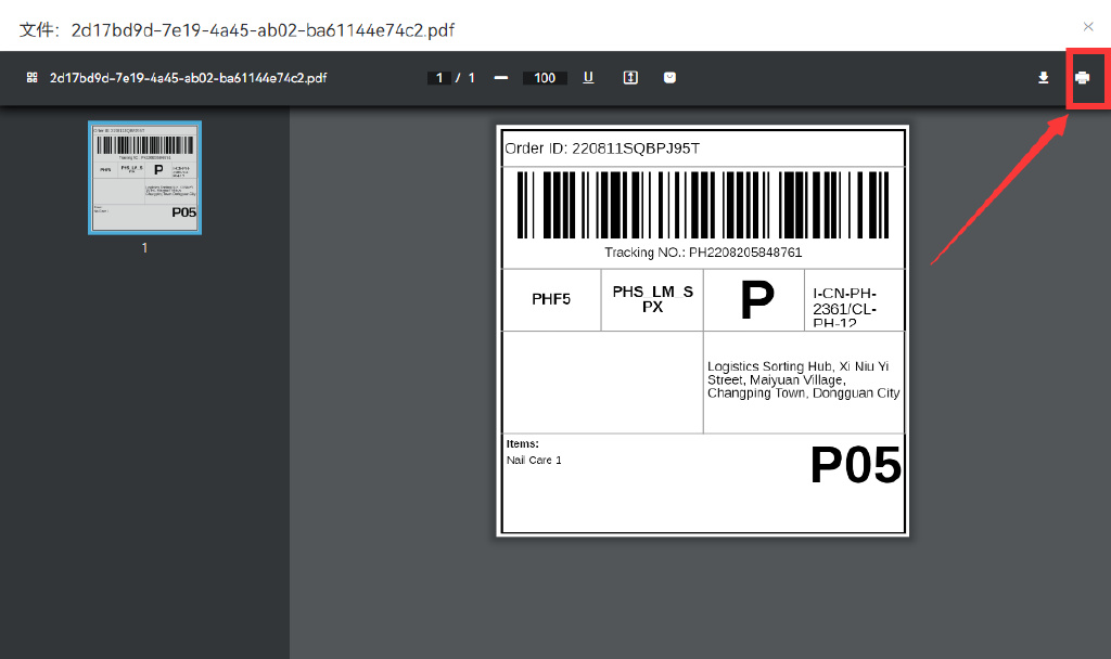 shopee正确的虾皮运单编号,shopee订单的面单怎么编辑