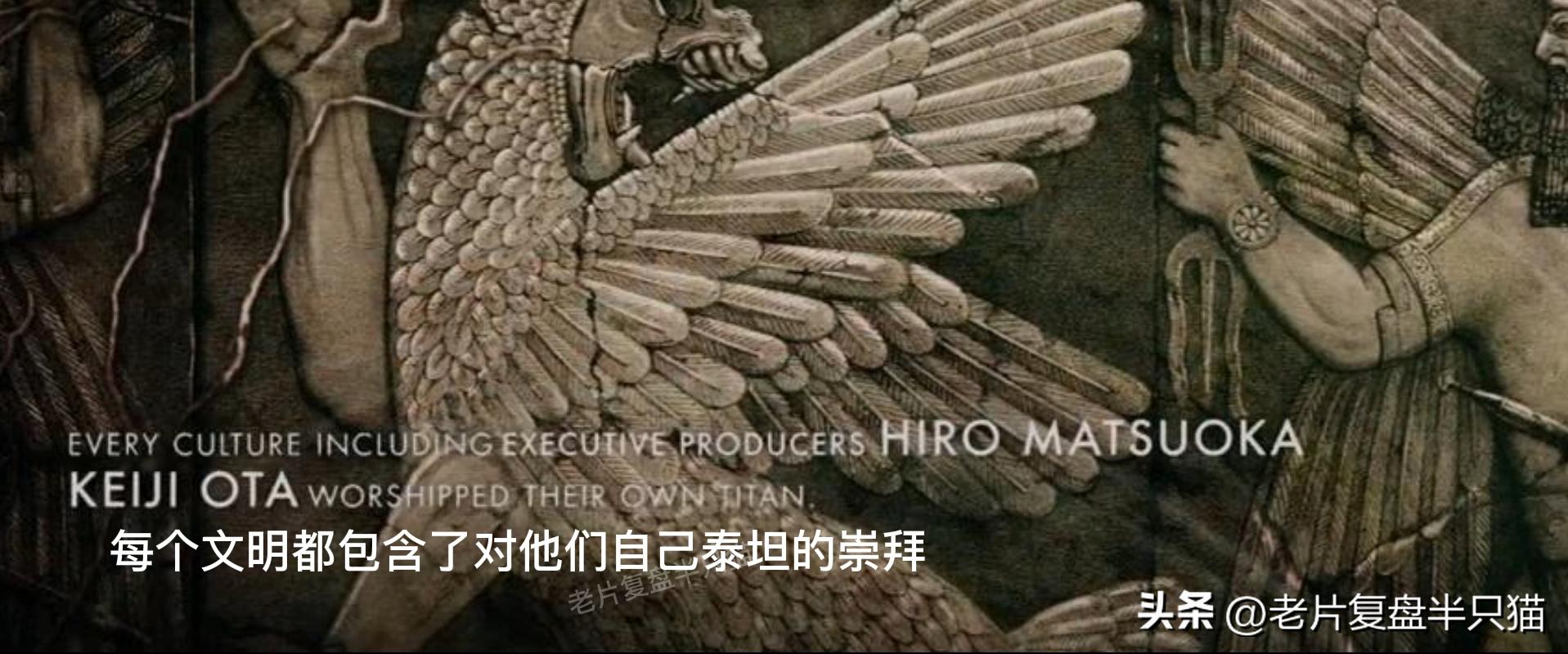 哥斯拉20个泰坦解析,哥斯拉2泰坦巨兽彩蛋