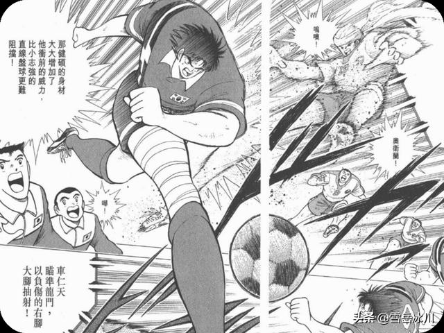 足球小将各国所有人物图鉴,足球小将十大传奇球员