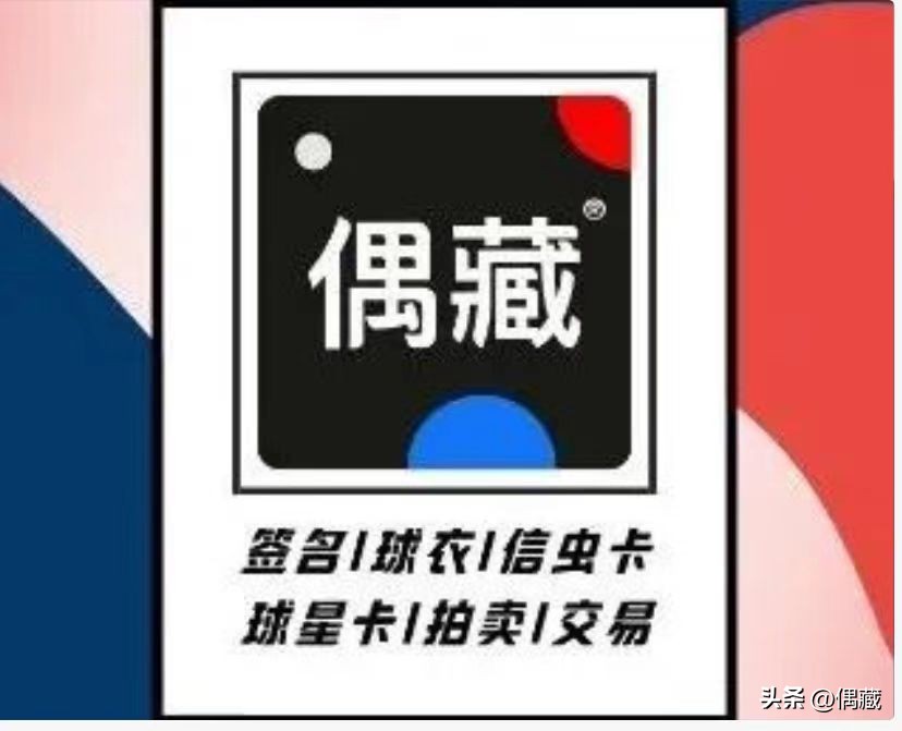 恭喜国米晋级欧冠决赛！国米近年球衣一览