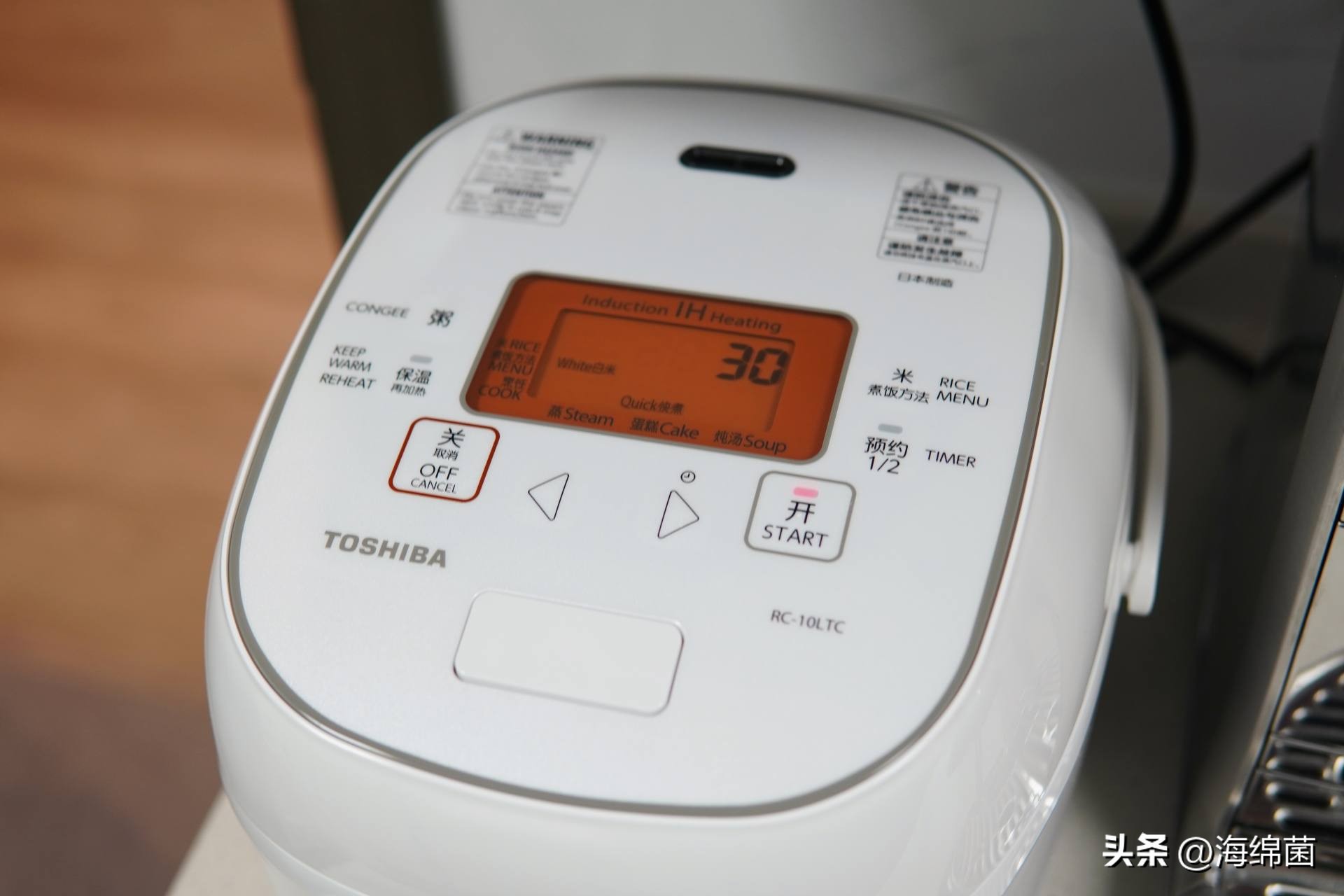 灵魂米饭,灵魂电饭煲