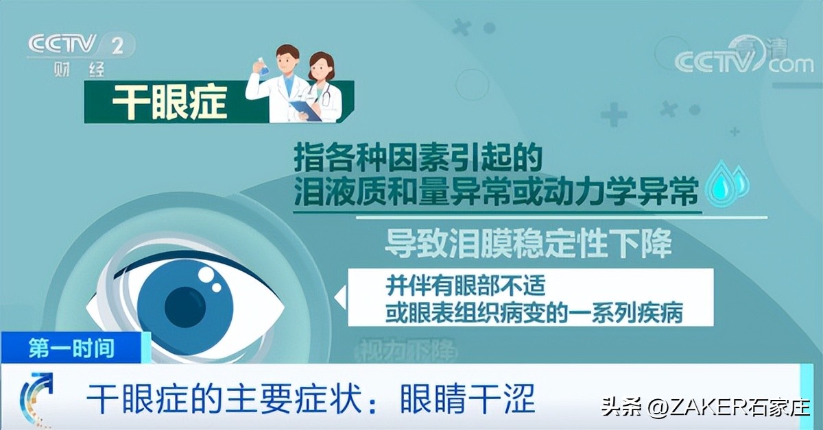 早新闻8.15｜河北高招最后一次征集志愿今开始；占地140余亩，石家庄1所医院建新院区；河北2条高速将改扩建