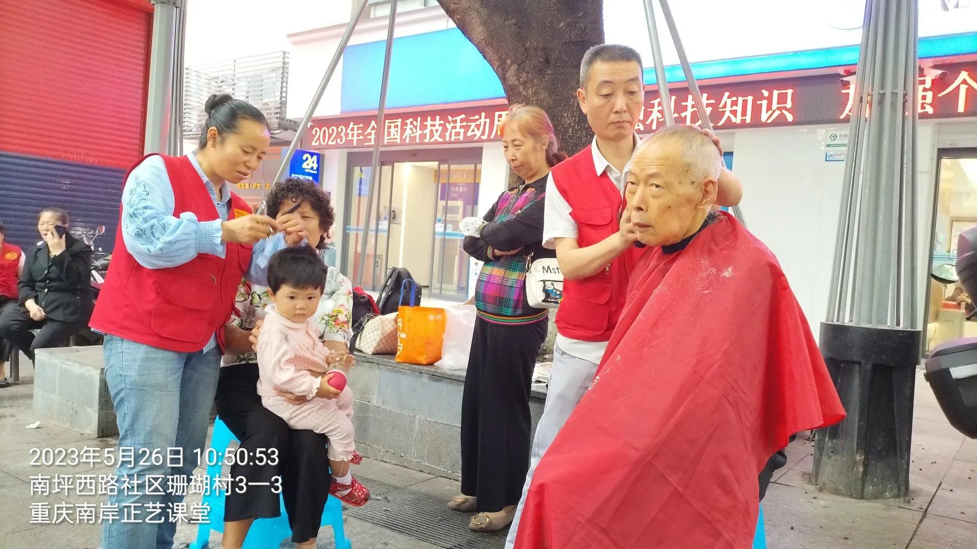 志愿服务进社区暖心服务零距离,志愿爱心服务