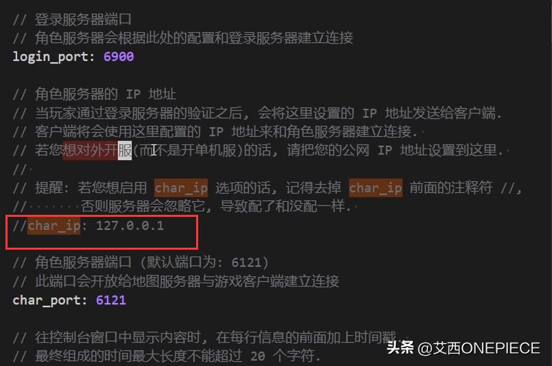 仙境传说ro黑色派对架设,仙境传说ro手游怎么架设单机