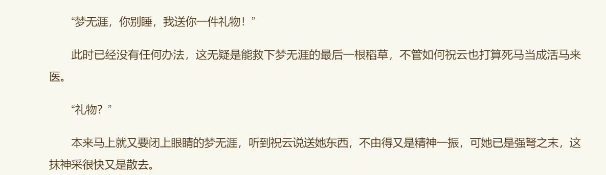 日收破千是种什么体验？番茄“扑”了四本后的他有发言权